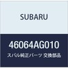 SUBARU (subaru) Genuine Part Number kuritupu 46064ag010
