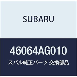 SUBARU (subaru) Genuine Part Number kuritupu 46064ag010