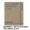 Sole Repair Parts Used by Professionals New Crepe 0.2 inch