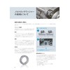 Onokatsu Nord-Lock Washer, Stainless Steel, For NL10SS M10, Pack of