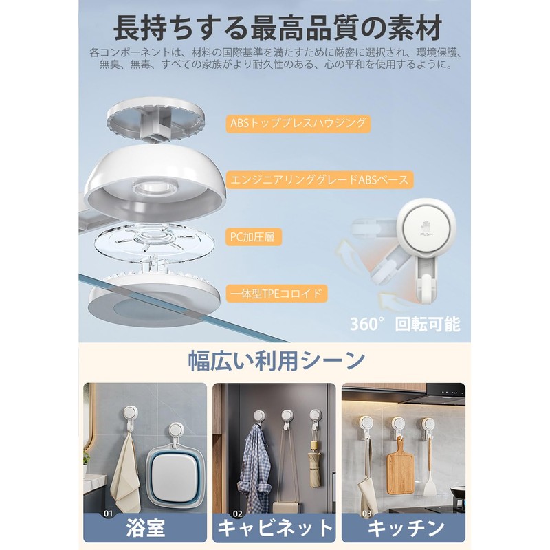 Uandear Suction Cup Hooks Removable - Wall Hanging Hooks Reusable