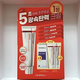 Centellian24 Madeca Cream Time Reverse 50ml Double Special Product / 센텔리안24 마데카 크림 타임 리버스 50ml 더블 기획상품
