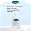 Cetaphil Hydrating Foaming Cream Cleanser 473ml | Deep Cleansing, No