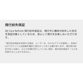 DJI 1 Year Extended Premium Support (DJI Mini 3)