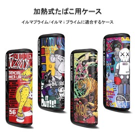 BOOFLYII Shockproof Protective Case, Compatible with IQOS Ilma Prime, Full Protective Cover, Compatible with iqos iluma Prime Case, Scratch Prevention, Anti-Slip, Stylish, Super Fit, Easy to Take Out,