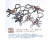 [highstyle] Tochigi Leather Keychain, Men's, Women's, Made in Japan, Tochigi