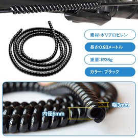 Bicycle Frame Protector, Bicycle Frame Cable Clamp Fixture, Abrasion Resistant, Soft Spiral Pipe Protection Sleeve Bicycle Cable Clamp Inner Diameter 6mm (Black)