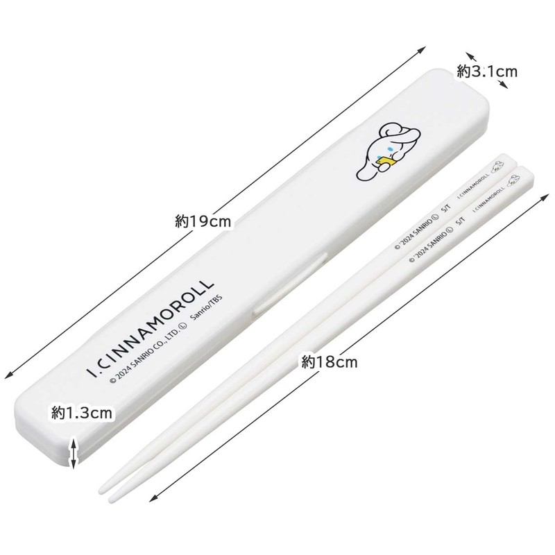 Skater ABC3AG-A Adult Chopsticks & Chopsticks Case Set, Antibacterial, 7.1