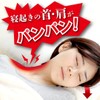 サイプラス Neck and Shoulder Relaxer, Sleeping Neck Pillow, Neck Stretcher,
