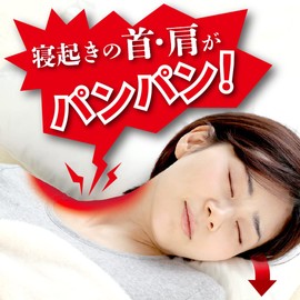 サイプラス Neck and Shoulder Relaxer, Sleeping Neck Pillow, Neck Stretcher, Head Support for Stability, Skin-friendly Fabric, Can Turn Over