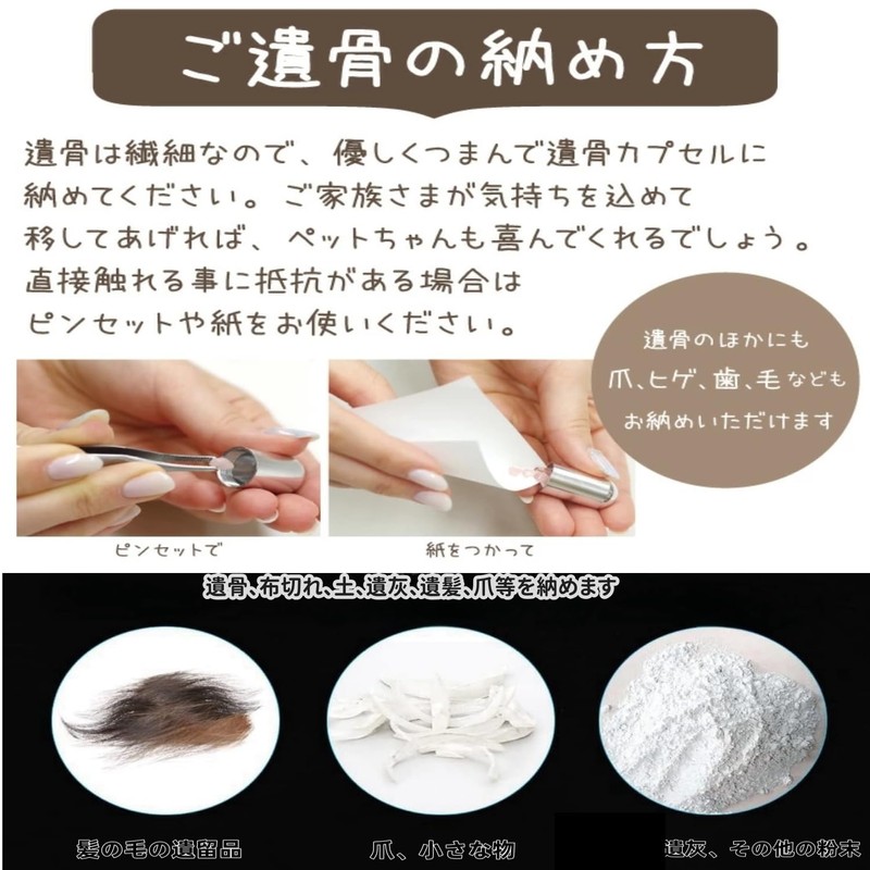 ペンダント キーホルダー 遺骨 カプセル ガラス管入り 2重完全防水型 遺骨カプセル 遺骨入れ 遺骨 高い密封性と耐久性