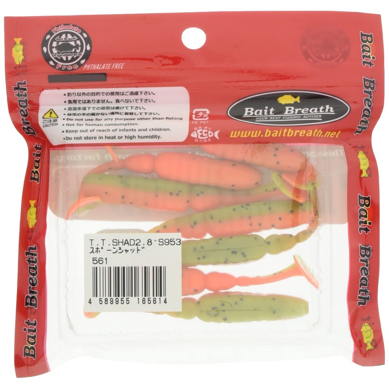 Bait Breath(ベイトブレス) ワーム T.T.シャッド 2.8インチ スポーンシャッド S953 ルアー