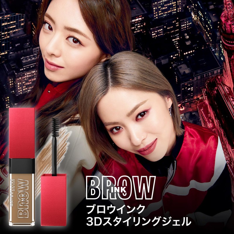 Maybelline Brow Ink 3D Styling Gel 04 Caramel Brown #Eyebrow
