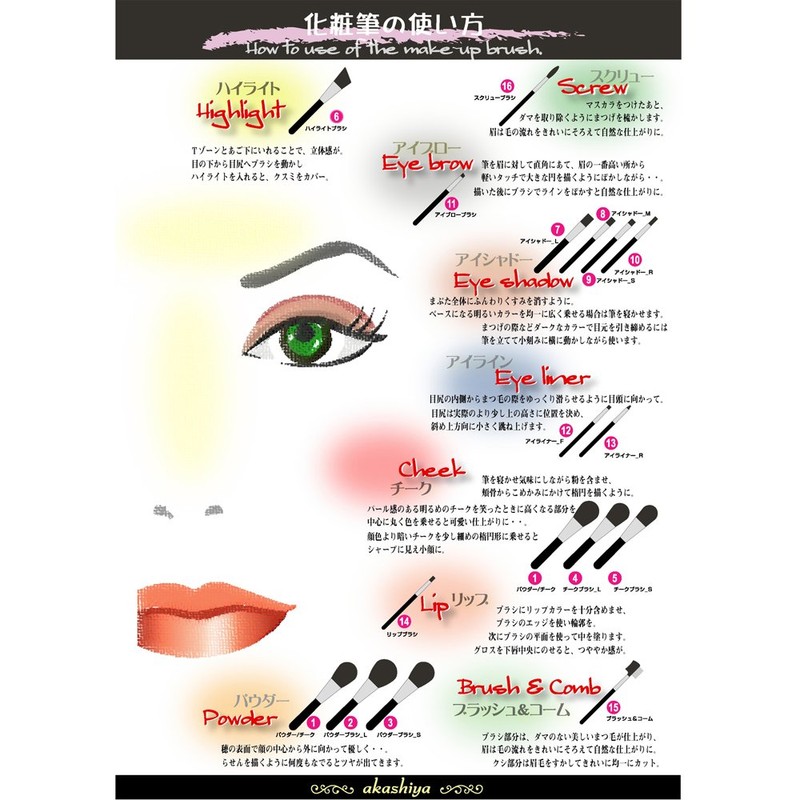 Belief or Makeup Brush High-grade Type Blush & Comb Black