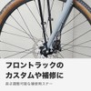Cycle Design Carrier Part, Adjustable Rack Stay, Fits 20-29 Inches,