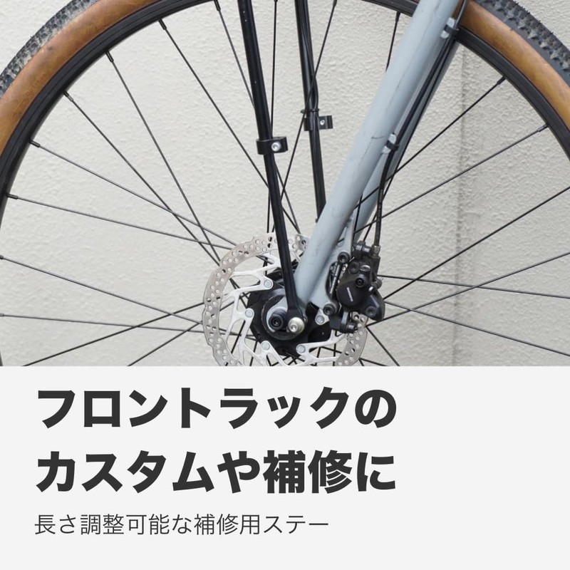 Cycle Design Carrier Part, Adjustable Rack Stay, Fits 20-29 Inches,
