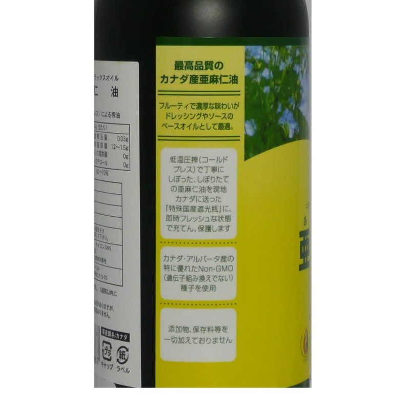 New science linseed oil 370ml