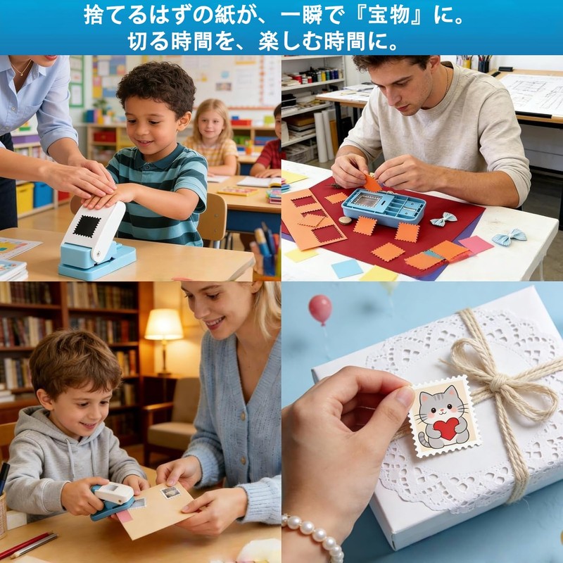 (Incredibly Light and Quick) Craft Punch, Stamp Shape, Perforated Punch,