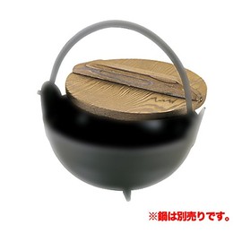 emute-torimatu Aluminum Village... No Pot Black '15 cm Tier Wood Lid Only 2 K05130 