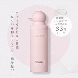 Sil-Quola Melous Straight Shampoo Refill