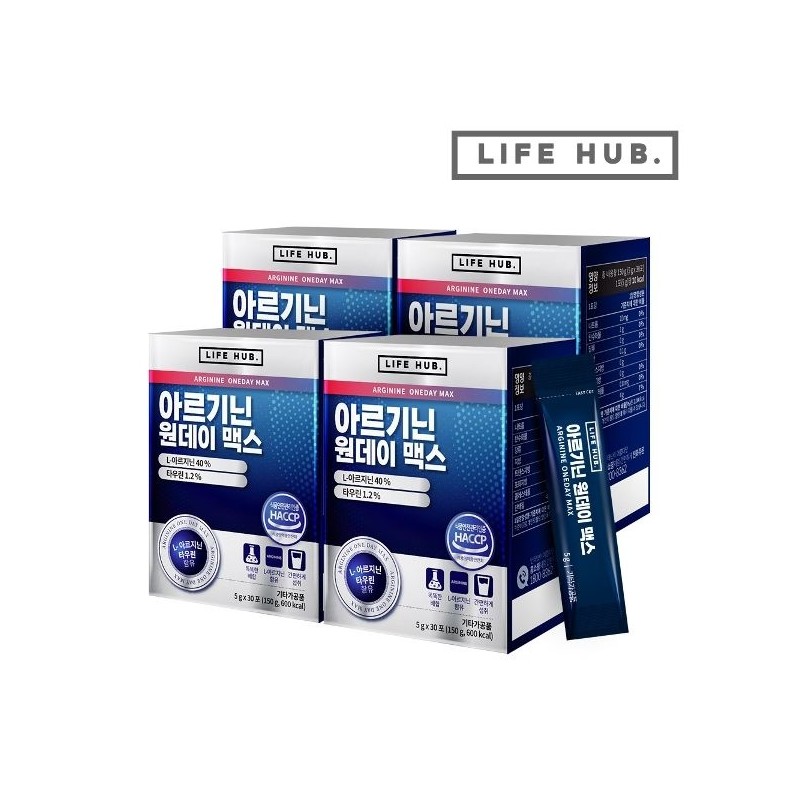 LifeHerb Arginine One Day Max 4 Sets (5g x 120