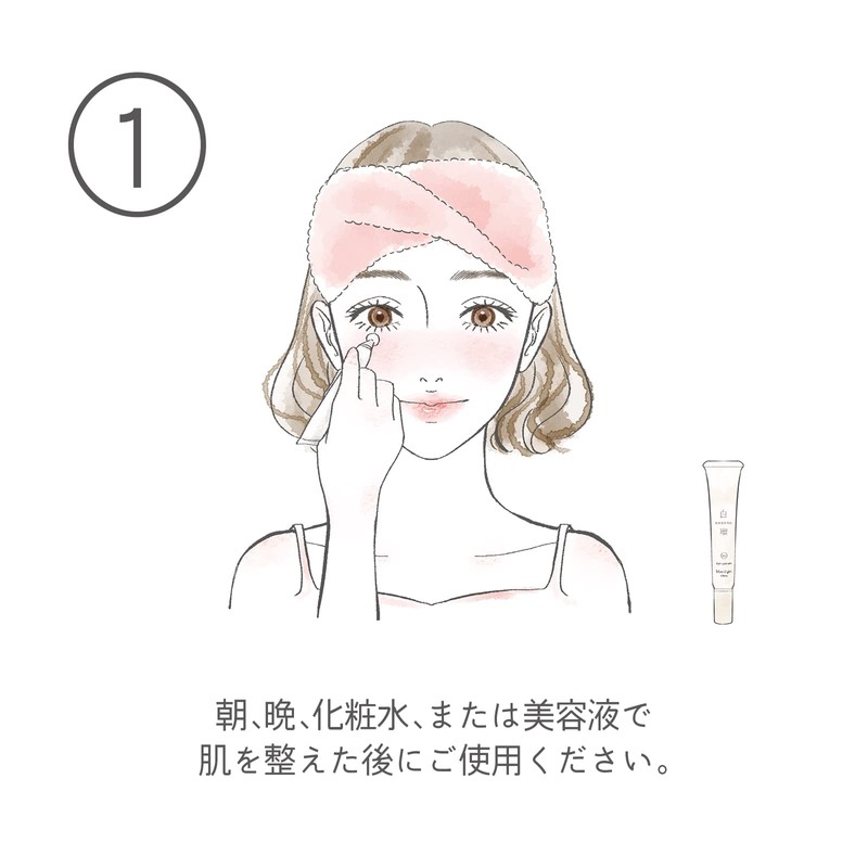 Hakuru Eye Serum 0.5 oz (15 g)