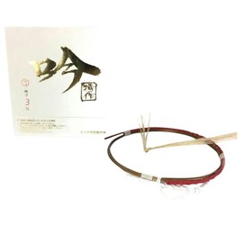 Sambu Kyugu Store String-ring Special Gin, 1 Piece, Regular Size, Expansion Size 1, No. 2, 3, Bow Tool, Kyudo C-165 (Medium Size, No. 1)