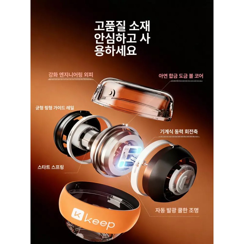 Light Aqua Blue 손목 자이로볼 전완근 악력 강화 팔목 근력