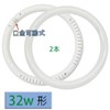 LED Fluorescent Light, Round 32 W, Daylight White, LED Fluorescent