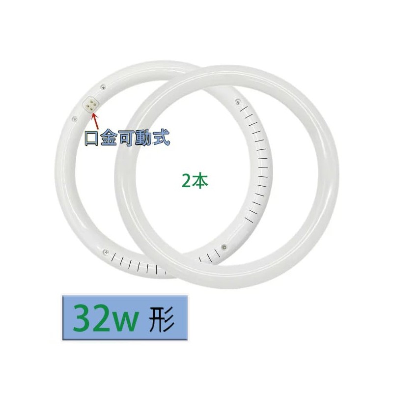 LED Fluorescent Light, Round 32 W, Daylight White, LED Fluorescent