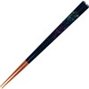 Sunlife H-06377 Chopsticks, Dishwasher Safe, Adults, Long, 9.1 inches (23