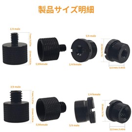 KKLM Microphone Stand Adapter, Camera Screw Converter, Set of 8, 1/4" Male to 5/8" Female & 3/8" Male to 5/8" Female Conversion, Multi-Purpose Connection Adapter, For Camera Fixing, Stand Connection