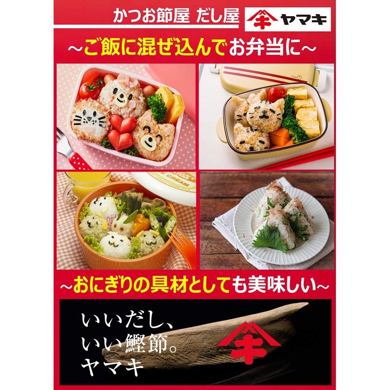 Yamaki Mild Pack, 3.5 oz (100 g)