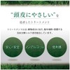 Biotech Premium Botanical Treatment, Scalp Care, Dandruff Itching, Non-Alcoholic Organic