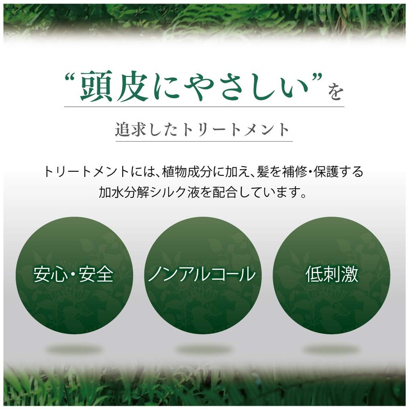 Biotech Premium Botanical Treatment, Scalp Care, Dandruff Itching, Non-Alcoholic Organic