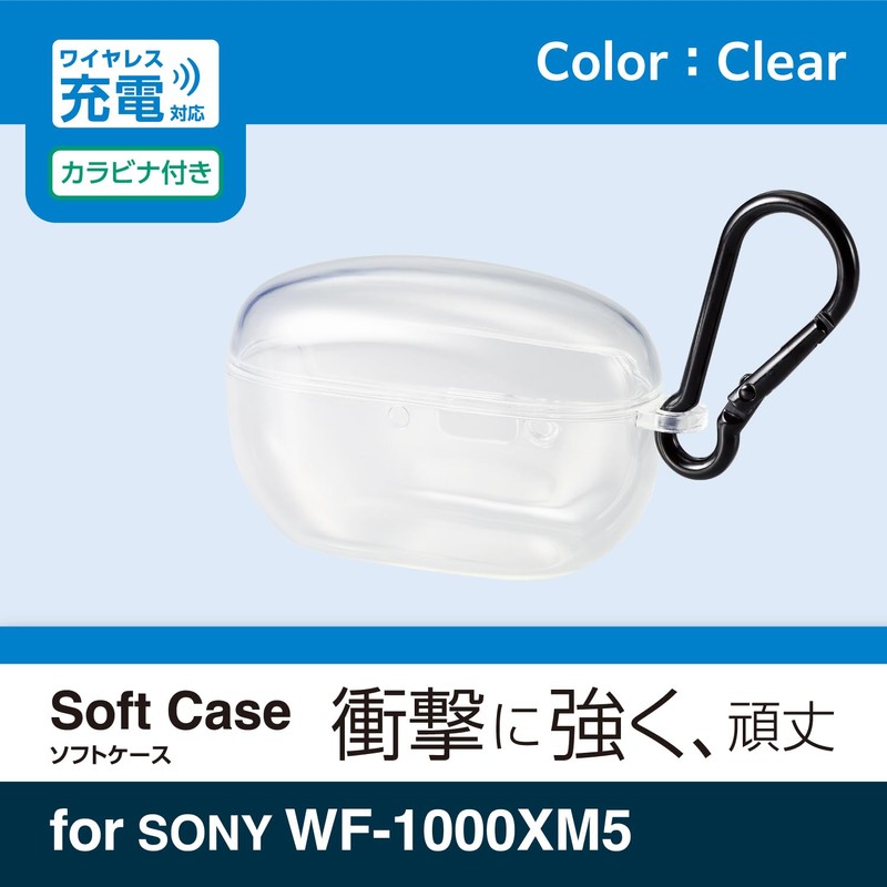 Elecom TWS-SO231UCCR WF-1000XM5 SONY Case Cover with TPU Carabiner Wireless