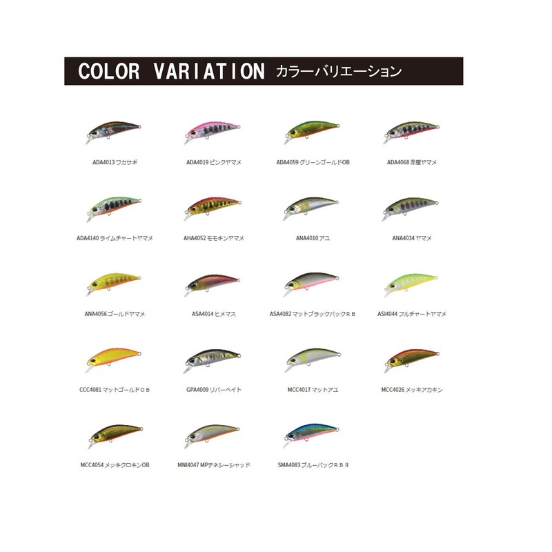 DUO ANA4056 Minnow Spear Head Ryuki 45S 45mm 0.1 oz
