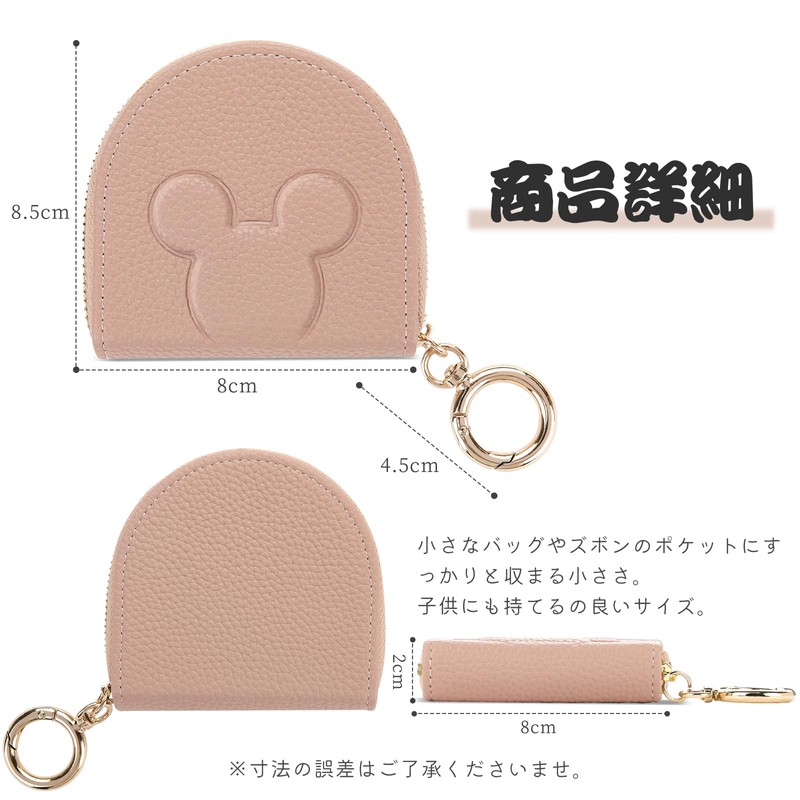 Coin Purse, Women's, Coin Case, Men's, Cute Pattern, Mini Wallet,