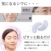 Como Life Wrinkle Press, Gold, 2 Pieces, Made in Japan,