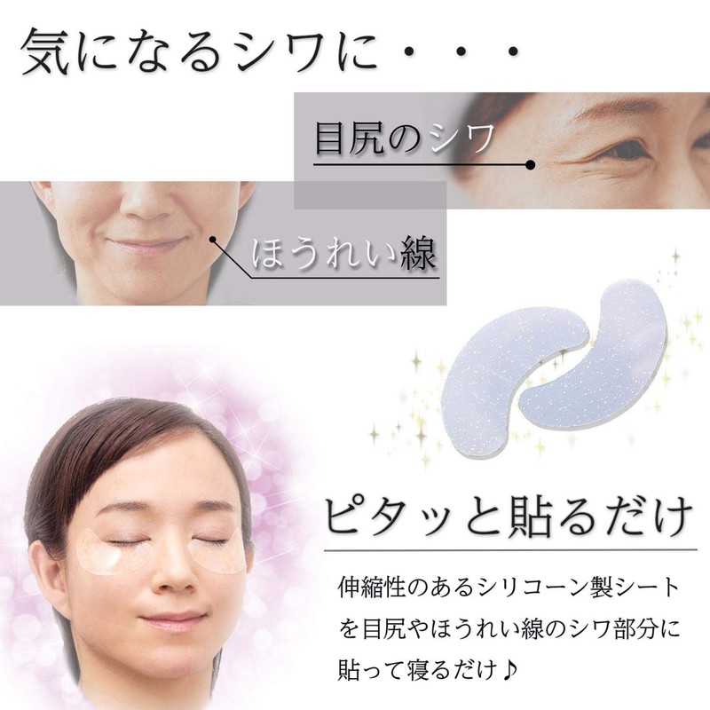 Como Life Wrinkle Press, Gold, 2 Pieces, Made in Japan,