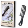 iMii Treatment Comb H [Made in Japan, Higashi-Osaka Comb, Made