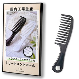 iMii Treatment Comb H [Made in Japan, Higashi-Osaka Comb, Made in Japan] Comb, Comb, Hair Comb, Coarse, In-Bath (Black with Magnet)