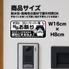 SignStore Tenugui Cat Decline Sticker, 3.1 x 6.3 inches (8
