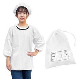 SINCE1953 TRENDY 3-Piece Set (Luncherwear, Lunch Hat, Drawstring), White, Plain, Apron, Meal Prep, Elementary School, Plain, White, Children’s Lunch Apron, Long Sleeve (65 Sizes)