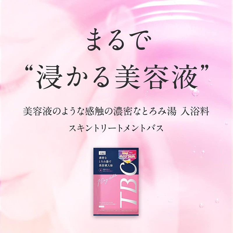 TBC Body Scrub Soap (Skin Treatment Bath) Bath Stretching Massage
