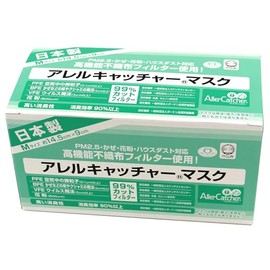 Allergy Catcher Mask, Small, Medium, 1 Box (30 Pieces)