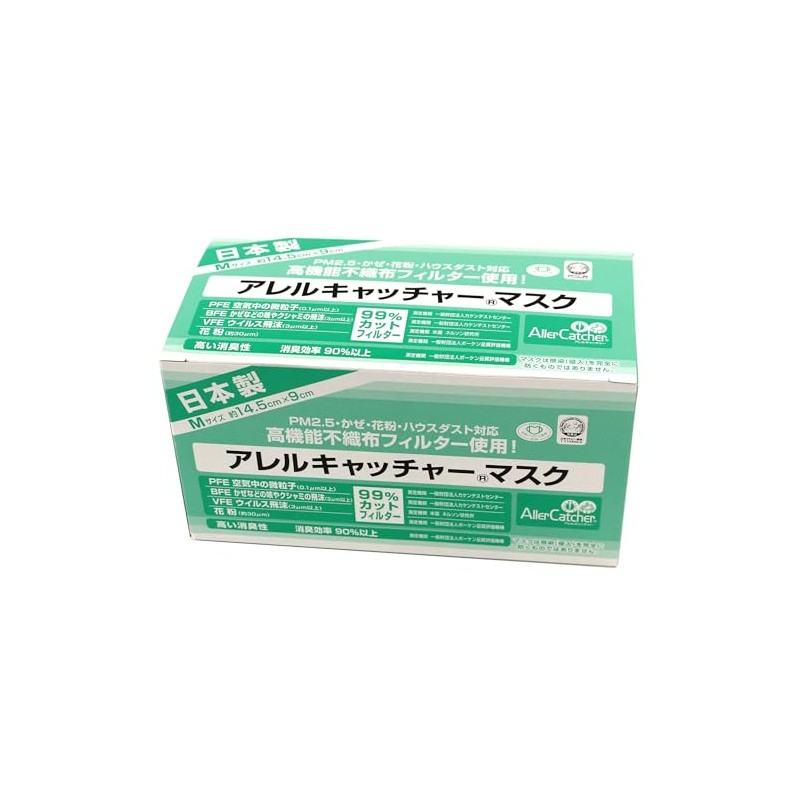 Allergy Catcher Mask, Small, Medium, 1 Box (30 Pieces)