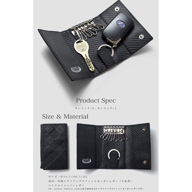 India, Made in Italy, Graphite Carbon Leather, Key Case, Smart