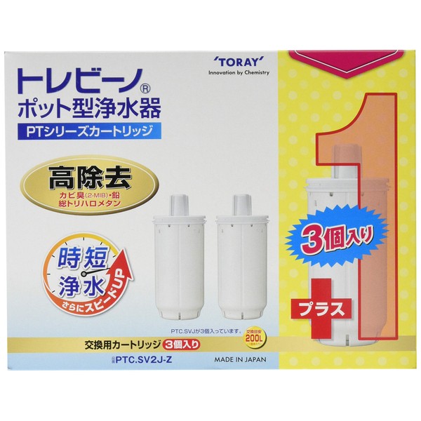 Toray PTC.SV2J-Z Toray Pot Water Filter, PT Series Replacement Cartridge,