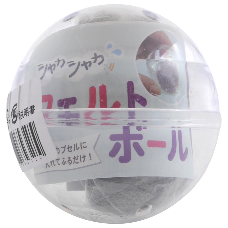 Hamanaka Felt Wool Kit Shakashaka Felt Ball Cat Ball Chain